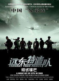 国产精品v欧美精品v日韩精品